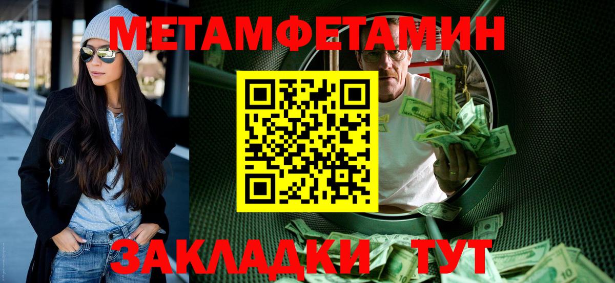 Амфетамин VHQ Усолье-Сибирское