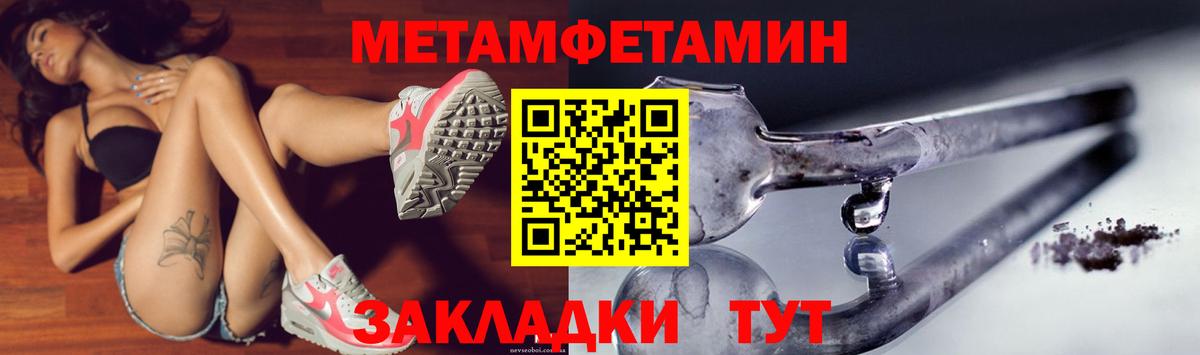 Усолье-Сибирское  Амфетамин VHQ  Вход с VPN 