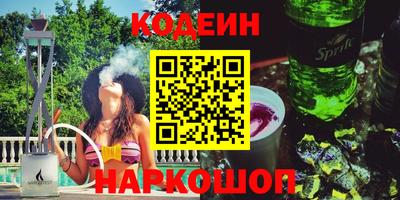 кокаин колумбия Новодвинск