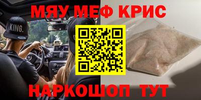 стафф Наро-Фоминск