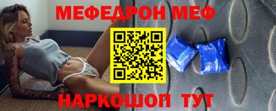 прущий лед Нальчик