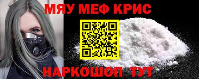 стафф Наро-Фоминск