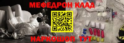 кокаин премиум Нарткала