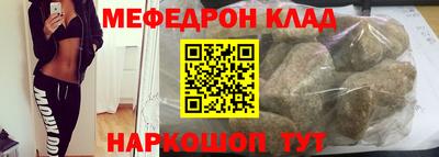 кокаин премиум Нарткала