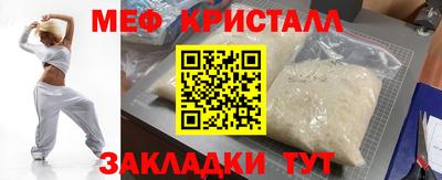 прущий лед Нальчик