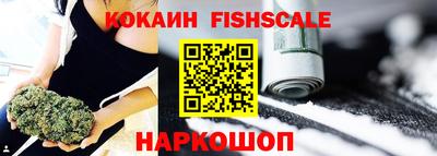 таблы Новозыбков