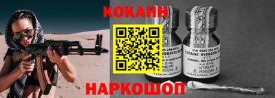 стафф Наро-Фоминск