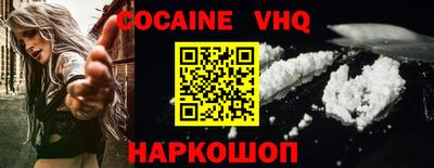 стафф Наро-Фоминск