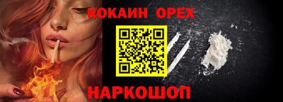 стафф Наро-Фоминск