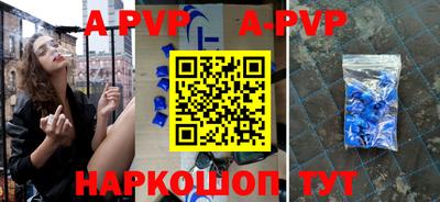 прущий лед Нальчик