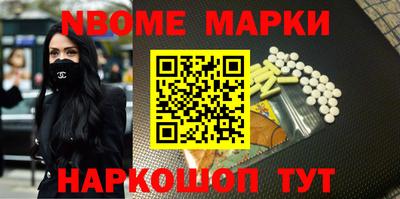 прущий лед Нальчик