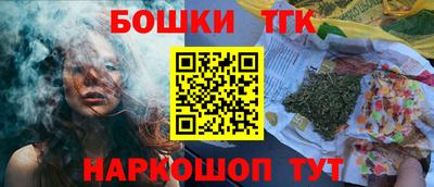 стафф Наро-Фоминск