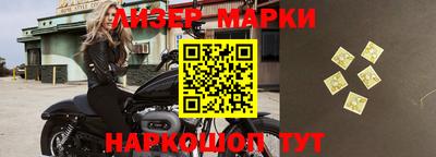 стафф Наро-Фоминск