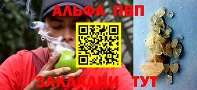стафф Наро-Фоминск