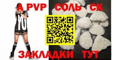 дурь Новокубанск