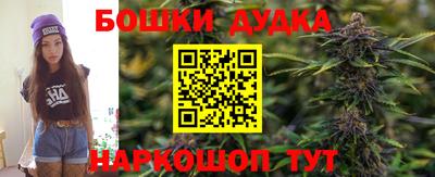 прущий лед Нальчик