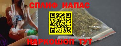 стафф Наро-Фоминск