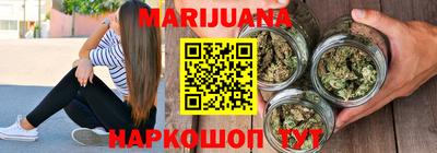 стафф Наро-Фоминск