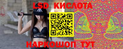 прущий лед Нальчик