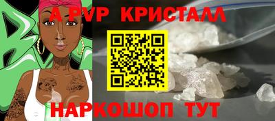 прущий лед Нальчик