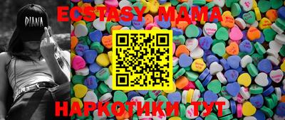 стафф Наро-Фоминск