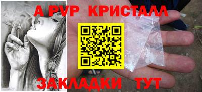 прущий лед Нальчик