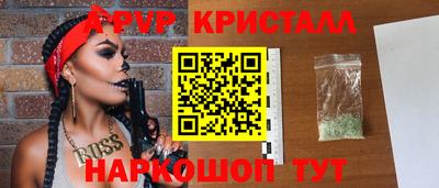 прущий лед Нальчик