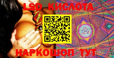 стафф Наро-Фоминск
