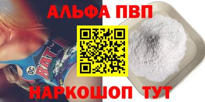 кокаин премиум Нарткала