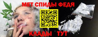 стафф Наро-Фоминск