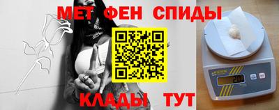 стафф Наро-Фоминск