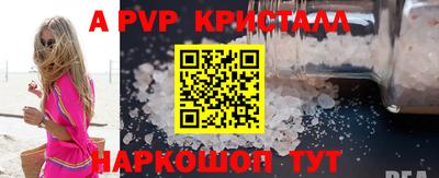 прущий лед Нальчик