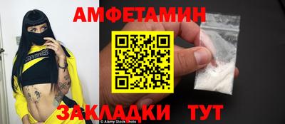 прущий лед Нальчик