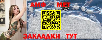 прущий лед Нальчик