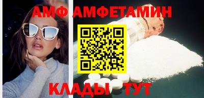 прущий лед Нальчик