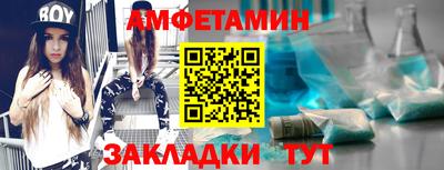 стафф Наро-Фоминск