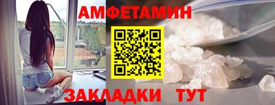 прущий лед Нальчик