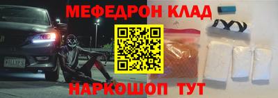 кокаин премиум Нарткала