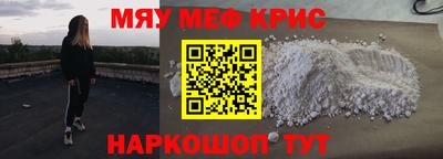 стафф Наро-Фоминск