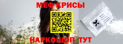 стафф Наро-Фоминск