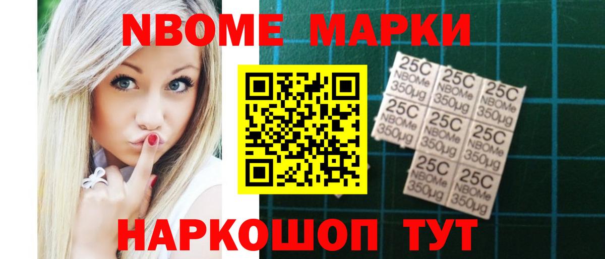 LSD-25 экстази кислота Усолье-Сибирское