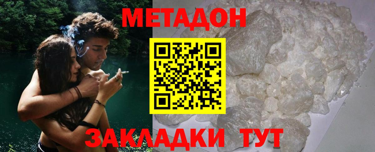 Гашиш Усолье-Сибирское