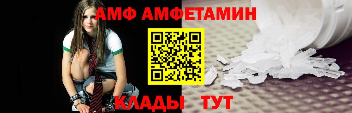 ГАШ  Каннабис  МЕФ   Усолье-Сибирское  Вход с VPN  МДМА 