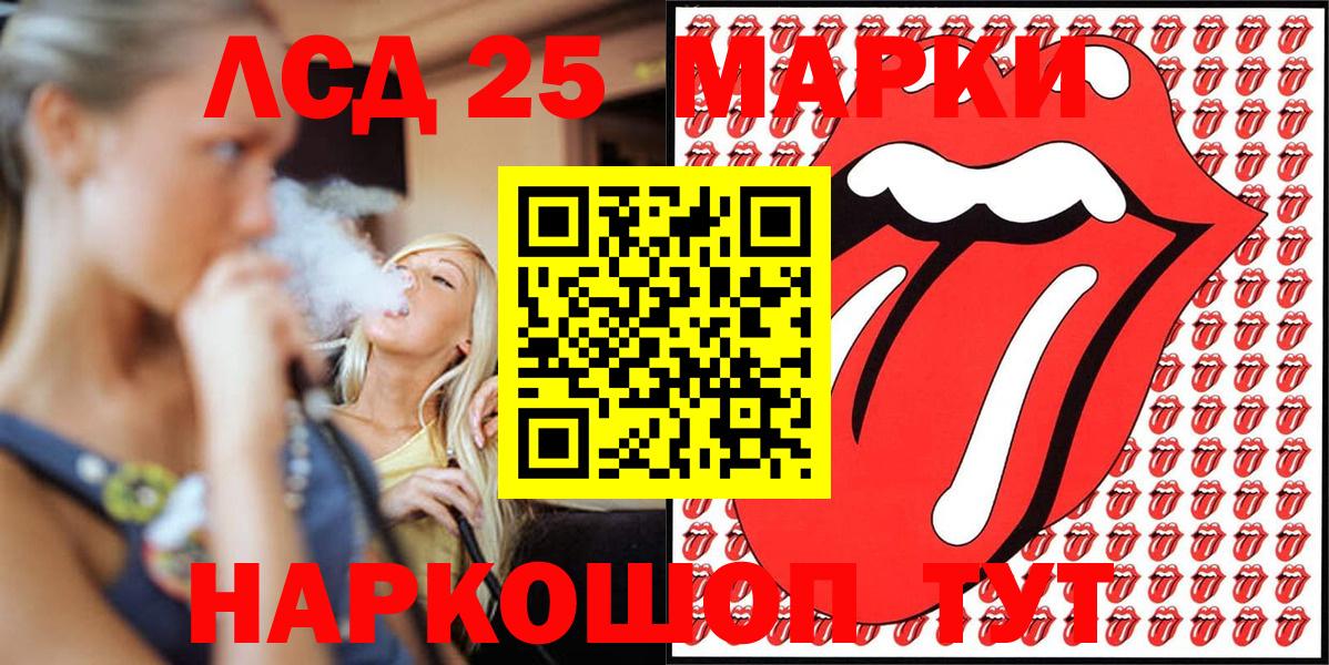 Марки N-bome 1500мкг  Марки N-bome  Усолье-Сибирское  Вход с VPN 